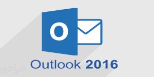 Download Outlook 2016